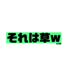 本間さんr（個別スタンプ：16）
