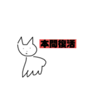 本間さんr（個別スタンプ：17）