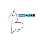 本間さんr（個別スタンプ：18）