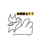 本間さんr（個別スタンプ：23）