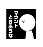 あおりすたんぷ1（個別スタンプ：1）