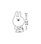 わいの推しごと②（個別スタンプ：2）