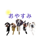 わんころ達（個別スタンプ：4）