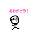 たこ焼きくんと寺マニア（個別スタンプ：5）