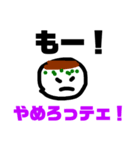 たこ焼きくんと寺マニア（個別スタンプ：11）