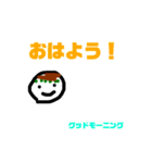 たこ焼きくんと寺マニア（個別スタンプ：14）