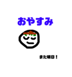 たこ焼きくんと寺マニア（個別スタンプ：15）