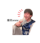 けいすけさんのためのスタンプ！（個別スタンプ：1）