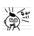 ノートの片隅に描かれた男の子3（個別スタンプ：1）