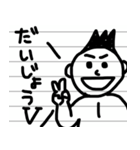 ノートの片隅に描かれた男の子3（個別スタンプ：2）