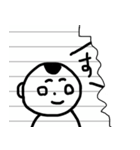 ノートの片隅に描かれた男の子3（個別スタンプ：5）