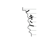 ノートの片隅に描かれた男の子3（個別スタンプ：6）