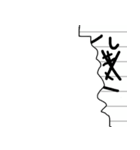 ノートの片隅に描かれた男の子3（個別スタンプ：7）