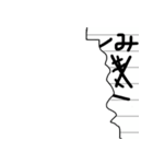 ノートの片隅に描かれた男の子3（個別スタンプ：8）