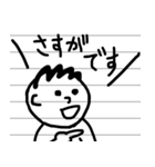 ノートの片隅に描かれた男の子3（個別スタンプ：12）
