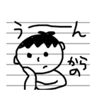 ノートの片隅に描かれた男の子3（個別スタンプ：14）