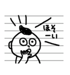 ノートの片隅に描かれた男の子3（個別スタンプ：16）