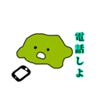 アメーバくんによる使いやすいスタンプ2（個別スタンプ：6）
