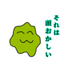 アメーバくんによる使いやすいスタンプ2（個別スタンプ：34）