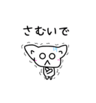 白ネコ日常会話の関西弁ver（個別スタンプ：7）