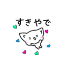 白ネコ日常会話の関西弁ver（個別スタンプ：8）