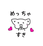 白ネコ日常会話の関西弁ver（個別スタンプ：9）