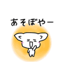 白ネコ日常会話の関西弁ver（個別スタンプ：12）
