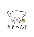 白ネコ日常会話の関西弁ver（個別スタンプ：13）