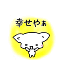 白ネコ日常会話の関西弁ver（個別スタンプ：14）