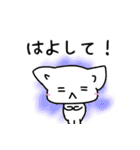 白ネコ日常会話の関西弁ver（個別スタンプ：15）