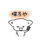 白ネコ日常会話の関西弁ver（個別スタンプ：16）