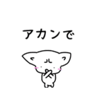 白ネコ日常会話の関西弁ver（個別スタンプ：19）