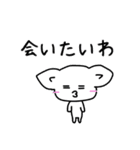 白ネコ日常会話の関西弁ver（個別スタンプ：20）