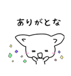 白ネコ日常会話の関西弁ver（個別スタンプ：23）