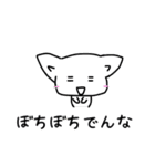 白ネコ日常会話の関西弁ver（個別スタンプ：25）