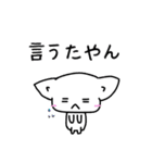 白ネコ日常会話の関西弁ver（個別スタンプ：26）