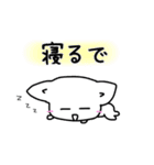 白ネコ日常会話の関西弁ver（個別スタンプ：29）