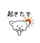 白ネコ日常会話の関西弁ver（個別スタンプ：30）