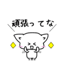 白ネコ日常会話の関西弁ver（個別スタンプ：31）