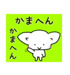 白ネコ日常会話の関西弁ver（個別スタンプ：32）
