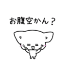 白ネコ日常会話の関西弁ver（個別スタンプ：33）