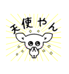 白ネコ日常会話の関西弁ver（個別スタンプ：36）
