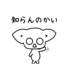 白ネコ日常会話の関西弁ver（個別スタンプ：38）