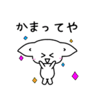 白ネコ日常会話の関西弁ver（個別スタンプ：39）