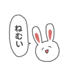 うさぎのスタンプだよ（個別スタンプ：1）