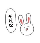 うさぎのスタンプだよ（個別スタンプ：4）