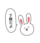 うさぎのスタンプだよ（個別スタンプ：6）