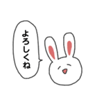 うさぎのスタンプだよ（個別スタンプ：9）