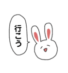 うさぎのスタンプだよ（個別スタンプ：10）