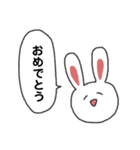 うさぎのスタンプだよ（個別スタンプ：14）